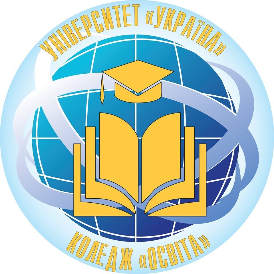 Відкриття приймальної комісії коледжу "Освіта"