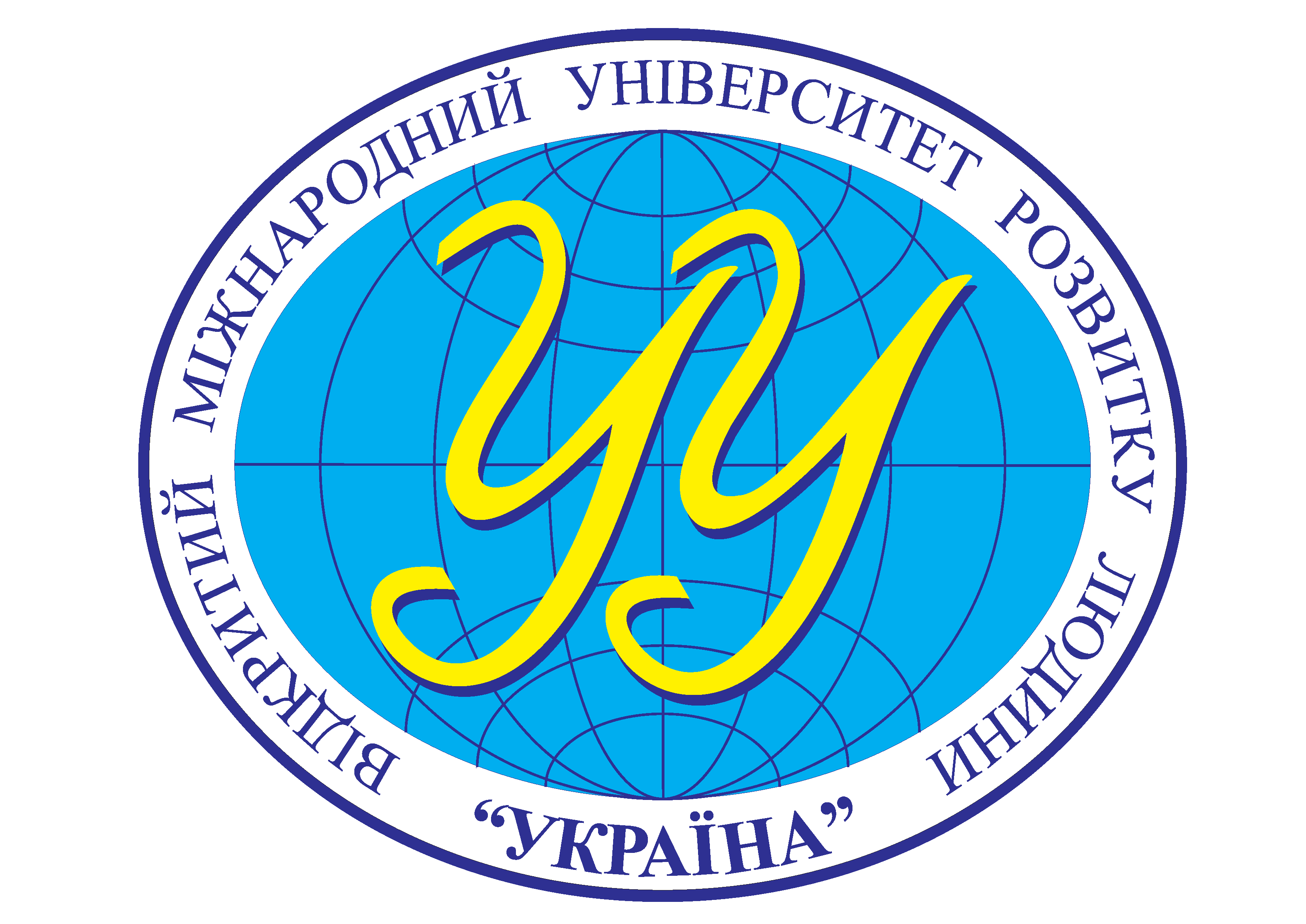 Міжнародна науково-практична конференція студентів, аспірантів та науковців  «Соціально-економічний потенціал України та країн Європи: правове регулювання, проблеми і тенденції розвитку» (17 травня 2018 року,  м. Київ)
