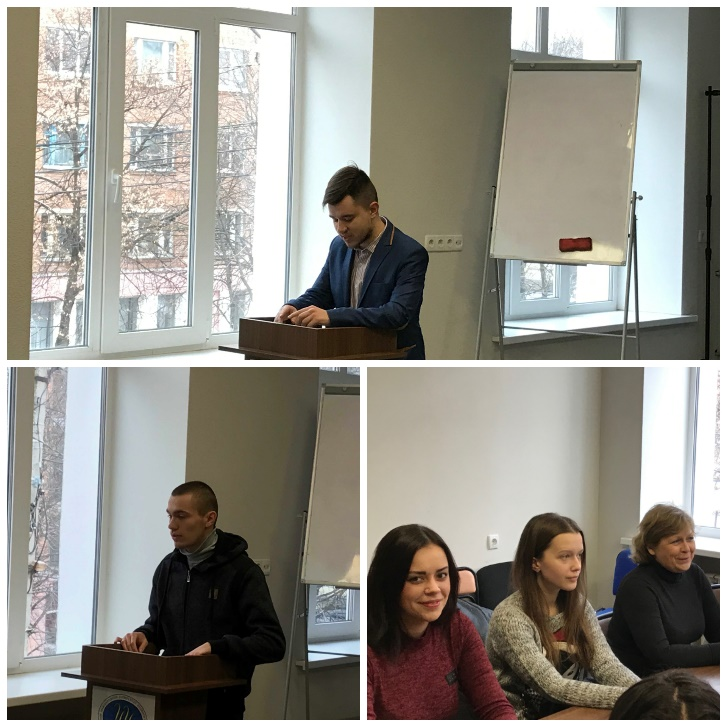 ІІІ Регіональна науково-практична конференція “Актуальні проблеми суспільно-політичного дискурсу в лінгвістиці”