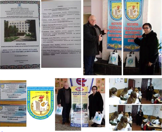 Міжнародна науково-практична конференція «Вища освіта в Україні: досвід, актуальні питання та перспективи для випускників»