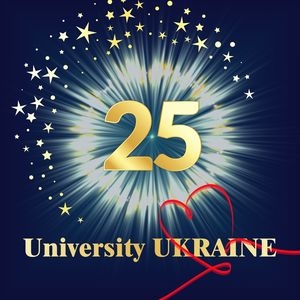 25 років Університету «Україна»