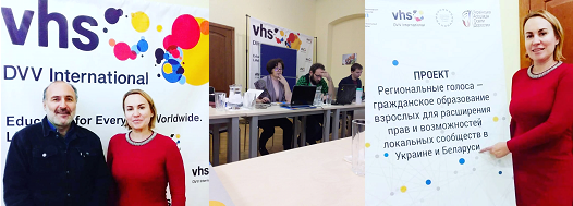 Інклюзивна майстерня 3D-демократії