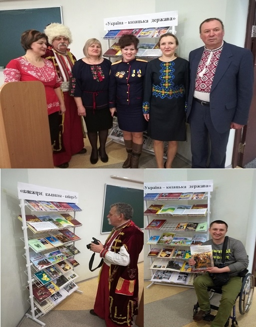 Україна – козацька держава