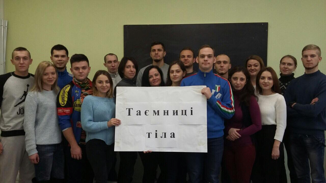 Студенти спеціальності «Спеціальна освіта» на круглому столі розкривали таємниці людського організму