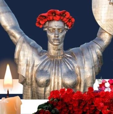 День пам’яті та перемоги над нацизмом у Другій світовій війні 1939–1945 років