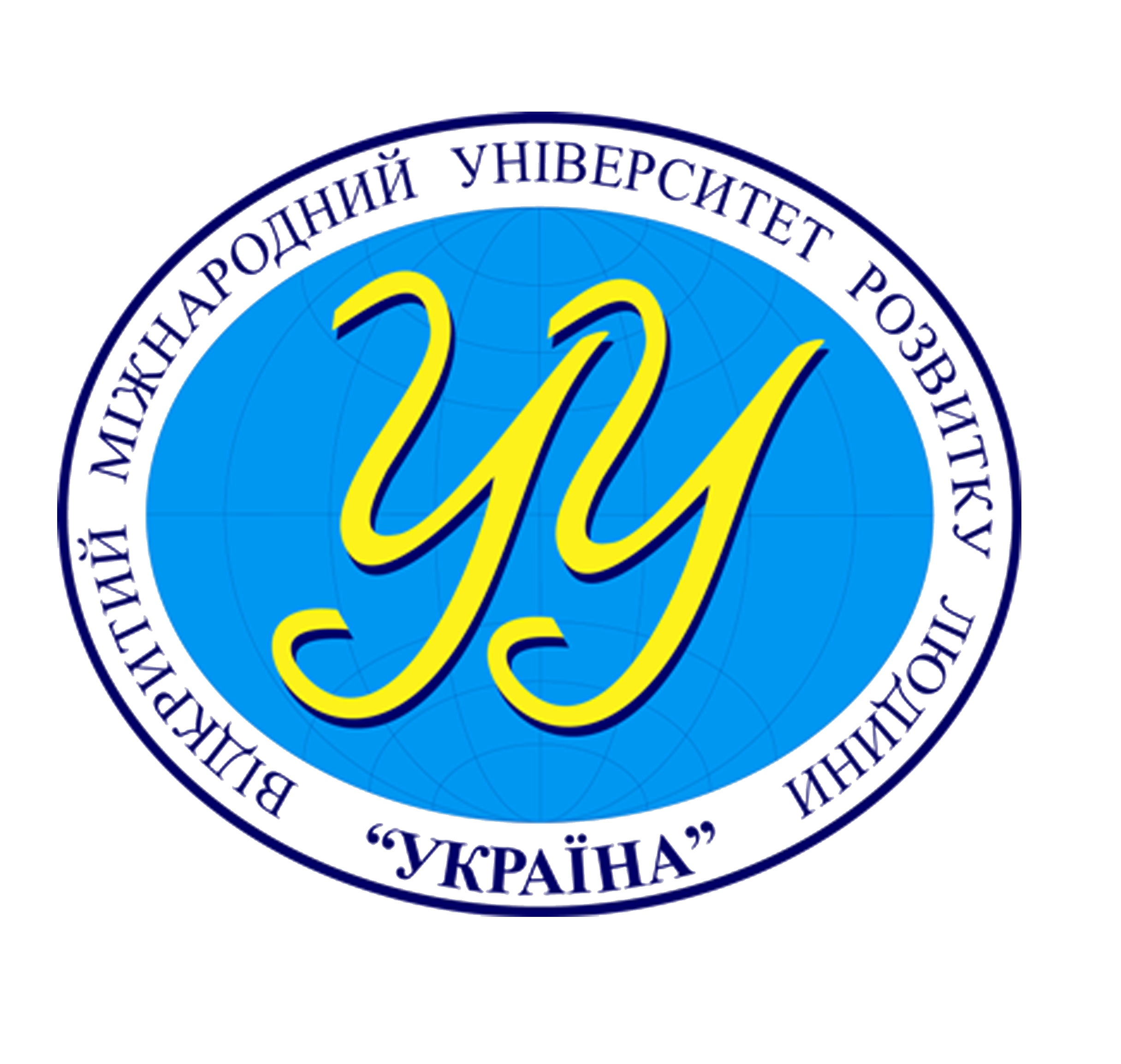 Графік особистого прийому громадян 