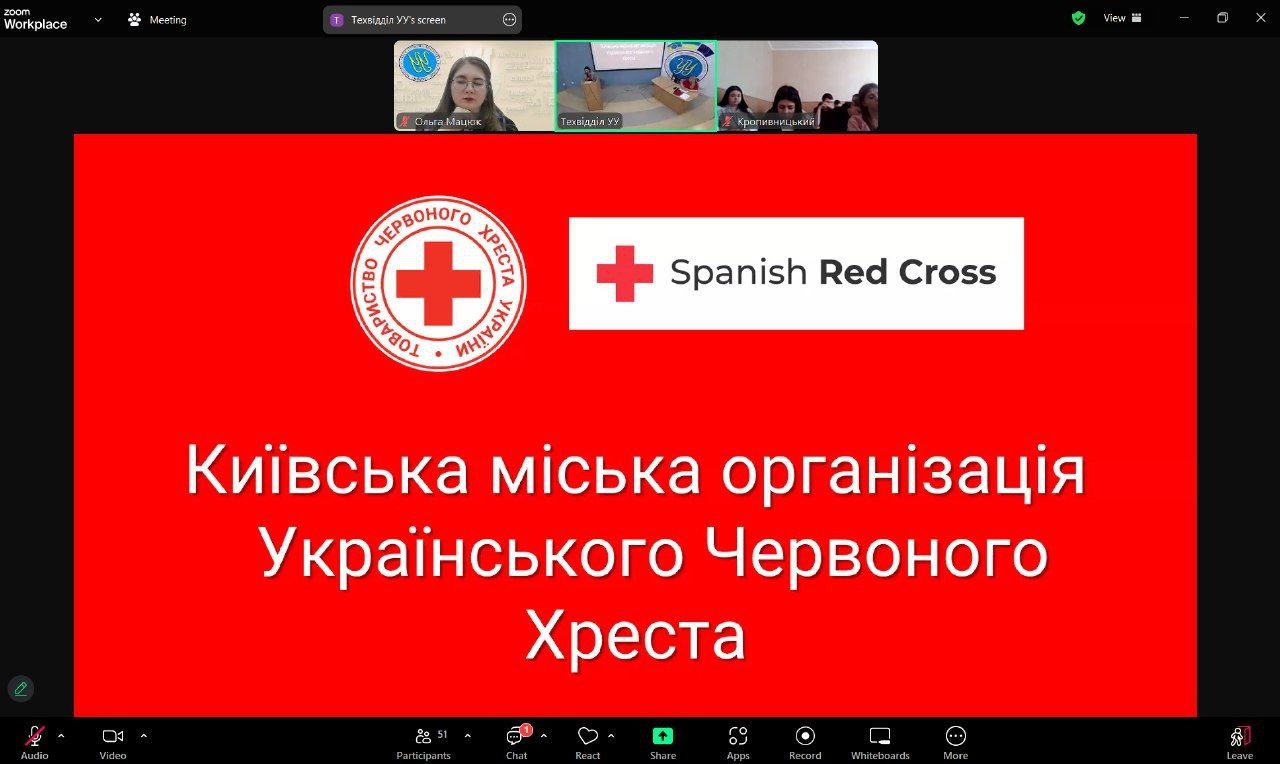 Зустріч із представниками Київської міської організації Українського Червоного Хреста