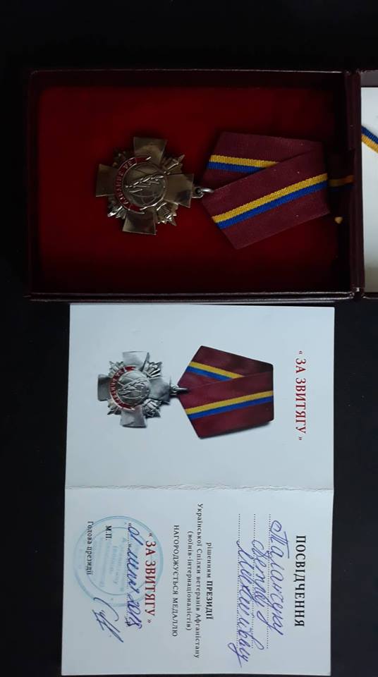 З ювілеєм Таланчук Петро Михайлович З ювілеєм Таланчук Петро Михайлович