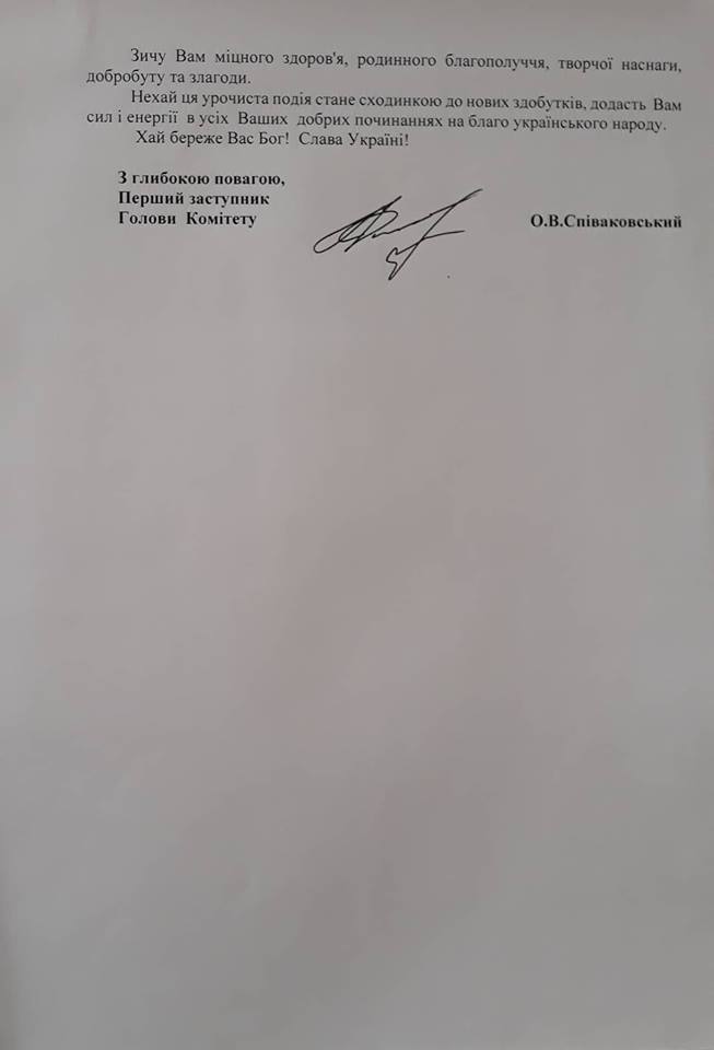 З ювілеєм Таланчук Петро Михайлович З ювілеєм Таланчук Петро Михайлович